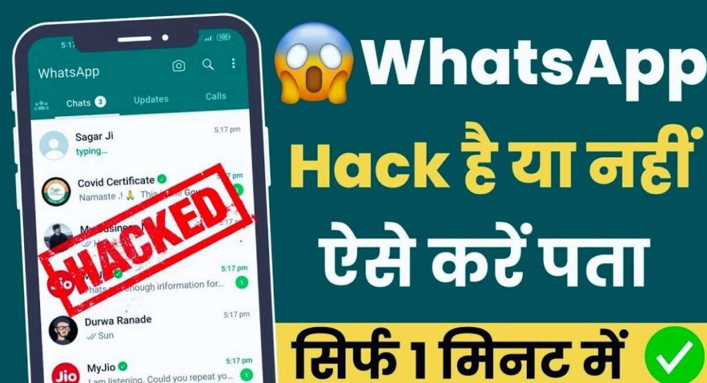 Whatapps Hacking How to Protect 